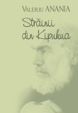 Strainii din Kipukua - Polirom