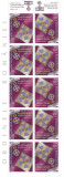 |Romania, LP 1745b/2006, Ordinele Romaniei, minicoli de 10 timbre, MNH, Nestampilat