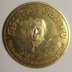 3 Dinari 2002 (AH 1423) (٢٠٠٢ -١٤٢٣) - Amman: Capitala Culturala Araba foto