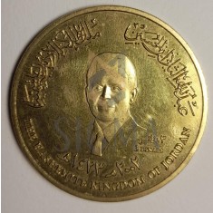 3 Dinari 2002 (AH 1423) (٢٠٠٢ -١٤٢٣) - Amman: Capitala Culturala Araba