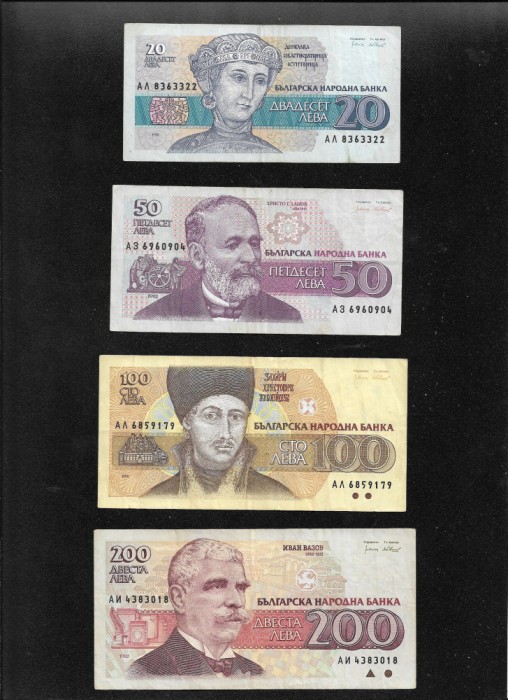 Set Bulgaria 20 + 50 + 100 + 200 leva