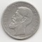 * Moneda 1 leu 1894