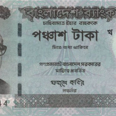 BANGLADESH █ bancnota █ 50 Taka █ 2018 █ P-56 █ UNC █ necirculata