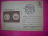 HOPCT LOT 14122 EXPOZITIA NUMISMATICA CCA MARTIE NATIONALA 1977 BUCURESTI -IP -NECIRCULATA
