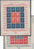 ROMANIA 1946 LP 194 - 25 ANI INFIINTARE FILARMONICA ROMANA 2 COLI CU VINIETE MNH