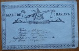 Cumpara ieftin Bilet de vaccin, bilet de vaccinare, 1855
