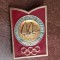QW9 N7 16 - Insigna sport - JO Moscova 1980 - yahting