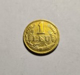 Moneda 1 Leu 1947, Romania, Numismatica