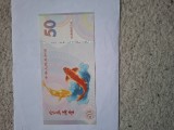 50 patacas macau unc