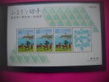 HOPCT TIMBRE MNH 1711 TIMBRE REGIONALE 1991-BLOC 3 VAL- JAPONIA-NESTAMPILAT