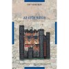 Az erős v&aacute;ros - T&ouml;rt&eacute;net az első keresztes hadj&aacute;ratr&oacute;l - Tilt Aleksejev