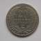 20 FILLER 1893 UNGARIA
