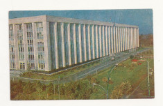 CP5-Carte Postala- Republica Moldova - Casa Guvernului ,circulata 1970 foto