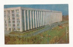 CP5-Carte Postala- Republica Moldova - Casa Guvernului ,circulata 1970