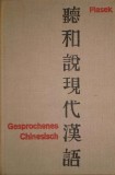 Martin Piasek - Gesprochenes Chinesisch (Editia: 1975)