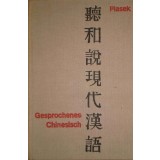 Martin Piasek - Gesprochenes Chinesisch (Editia: 1975)