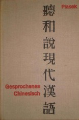 Martin Piasek - Gesprochenes Chinesisch (Editia: 1975) foto