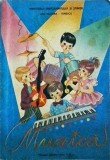 Ana Motora Ionescu - Muzica, manual pentru clasa a IV-a (1991)