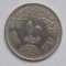 10 PIASTRES 1972 EGIPT