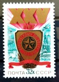 BC572, URSS, lot 5 serii aniversari, Lenin, congrese etc (5 poze)