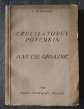 S. M. Eisenstein - Crucișătorul Potemkin. Ivan cel Groaznic (1964) (350 ex.)