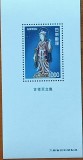 Cumpara ieftin JAPONIA-&#039;&#039;PICTURA&#039;&#039;-COLITA-MNH -NESTAMPIL.-VEZI SCAN