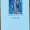 JAPONIA-&#039;&#039;PICTURA&#039;&#039;-COLITA-MNH -NESTAMPIL.-VEZI SCAN