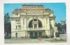 Bnk cp Focsani - Casa orasanesca de cultura - circulata, Printata