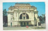 bnk cp Focsani - Casa orasanesca de cultura - circulata