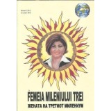 Femeia mileniului trei