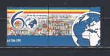ROMANIA 2015 - 70 DE ANI O.N.U., VINIETA 1, MNH - LP 2088b