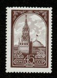 URSS 1982 - Spassky Tower, Moscow Kremlin (offset), neuzat