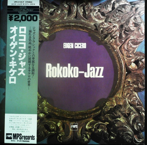 Vinil LP &quot;Japan Press&quot; Eugen Cicero &ndash; Rokoko Jazz (VG++)