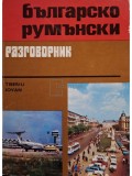 Tiberiu Iovan - Ghid de conversatie bulgar-roman (Editia: 1977)