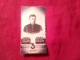 Timbru URSS 1934 - 10 Ani Lenin , val 3 kop stampilat
