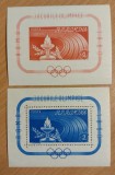 Romania 1960 - Colite Olimpiada Roma MNH
