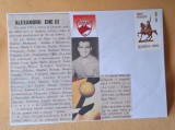 Istoria fotbalului - Suporter - fan zone - echipa de fotbal DINAMO Bucuresti, ALEXANDRU ENE, plic, intreg postal