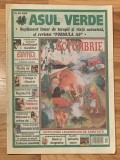 Revista Asul Verde Nr. 54 / 2008 (octombrie 2008)