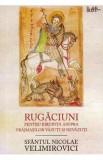 Rugaciuni pentru biruinta asupra vrajmasilor vazuti si nevazuti - Sfantul Nicolae Velimirovici