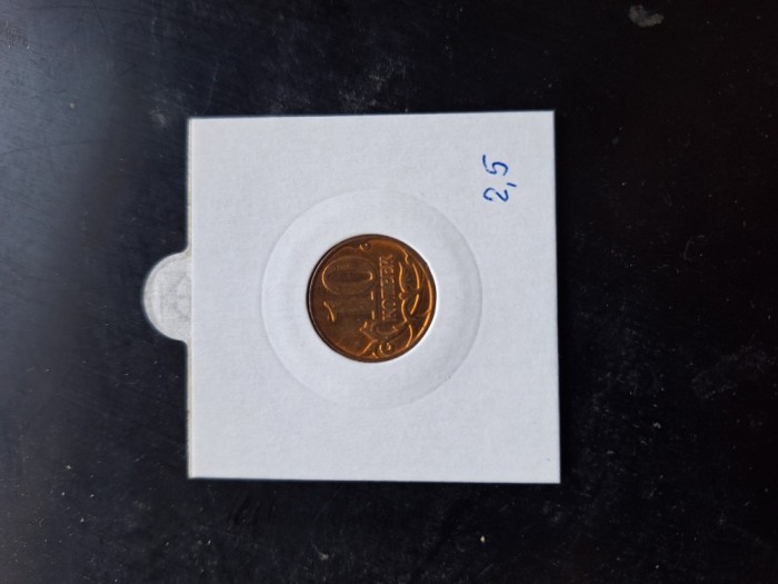 Rusia 10 kopeek 2011