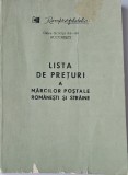 Lista de preturi a marcilor postale romanesti si straine (1858-1986)