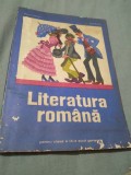 MANUAL LITERATURA ROMANA CLASA IX 1973, Clasa 9, Didactica si Pedagogica, Limba Romana