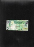 Qatar 5 riyals 2003 uzata