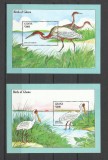 GHANA 1994 FAUNA PASARI, Nestampilat