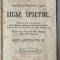 NOUL TESTAMENT AL DOMNULUI SI MANTUITORULUI NOSTRU IISUS HRISTOS , BUCURESTI , 1855