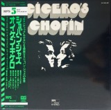Vinil LP &quot;Japan Press&quot; Eugen Cicero &ndash; Cicero&#039;s Chopin (EX)