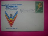 HOPCT PLIC NR 1837 REVISTA SAPTAMANA CULTURALA -DACIADA 1978 BUCURESTI -ROMANIA