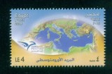 EGYPT 2014 EUROMED JOINT ISSUE, Nestampilat