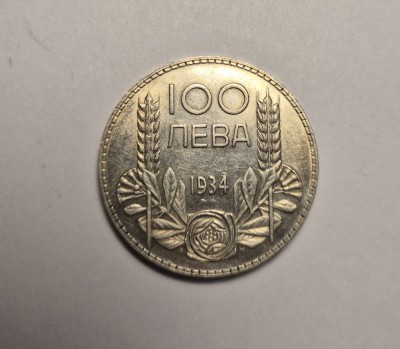 Bulgaria 100 Leva 1934 UNC foto