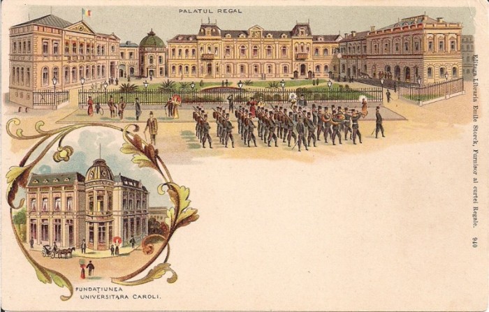 Carte postala necirculata din jurul anului 1900 Bucuresti